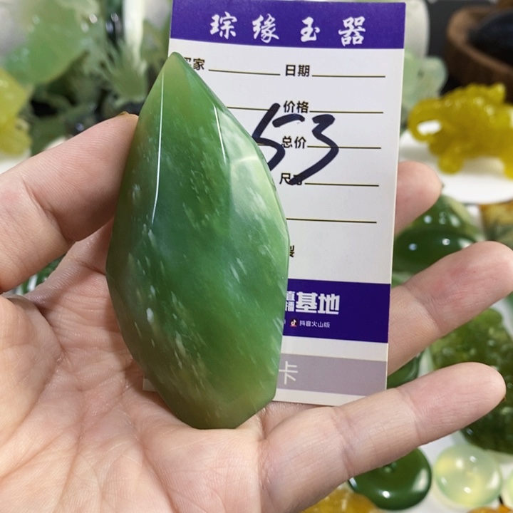 未镶嵌岫玉手把件