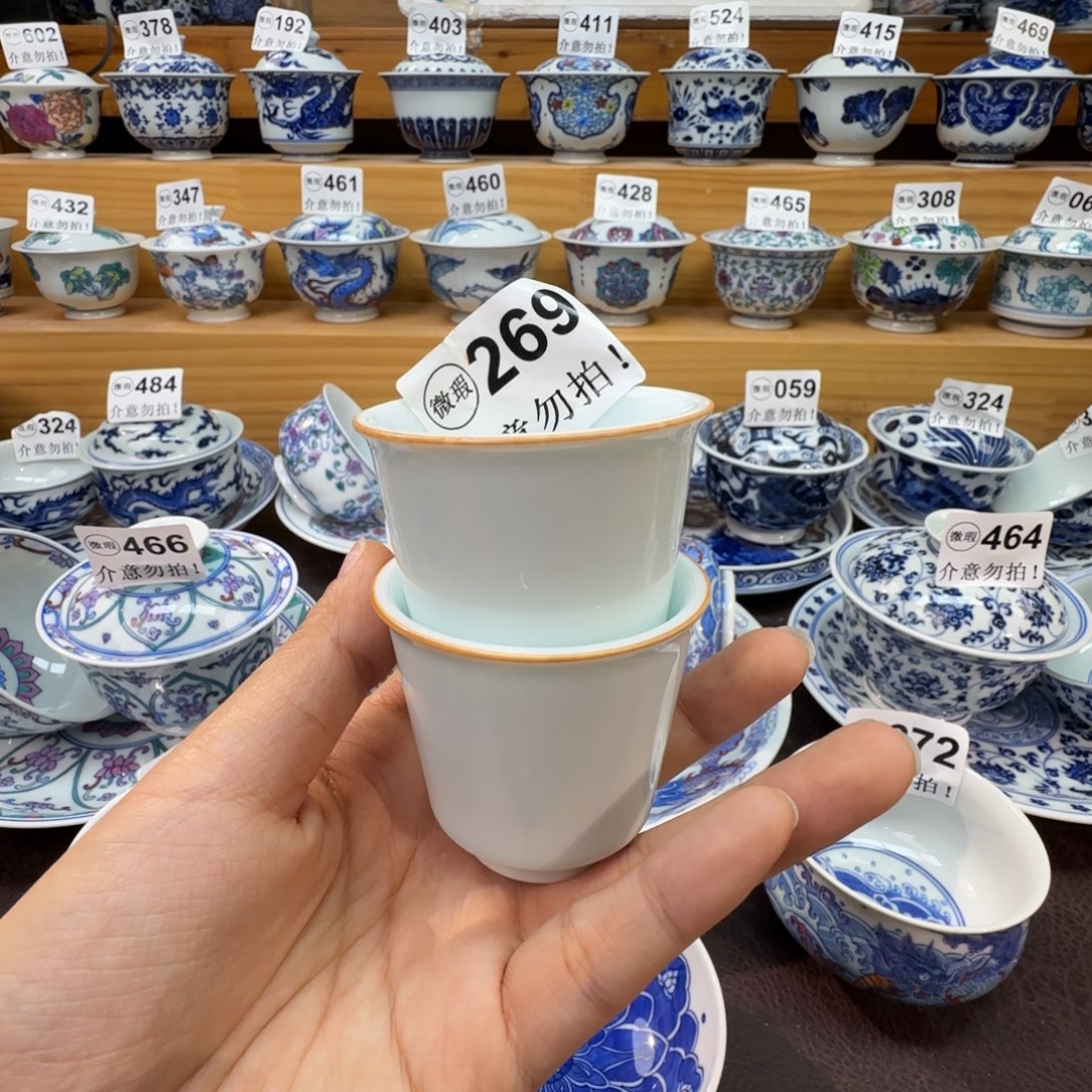 微瑕景德镇陶瓷杯子
