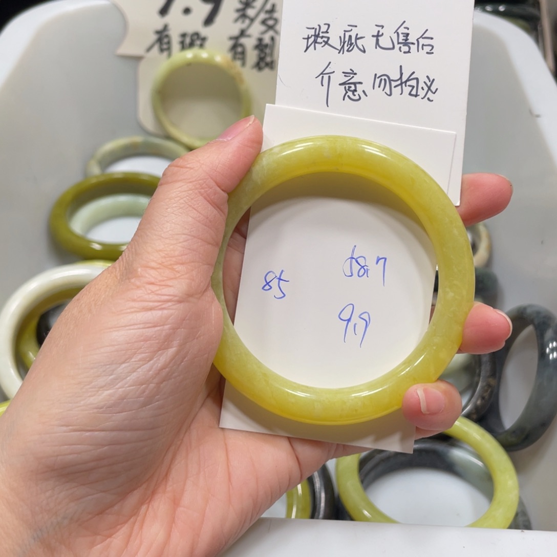 蛇纹石玉未镶嵌手镯