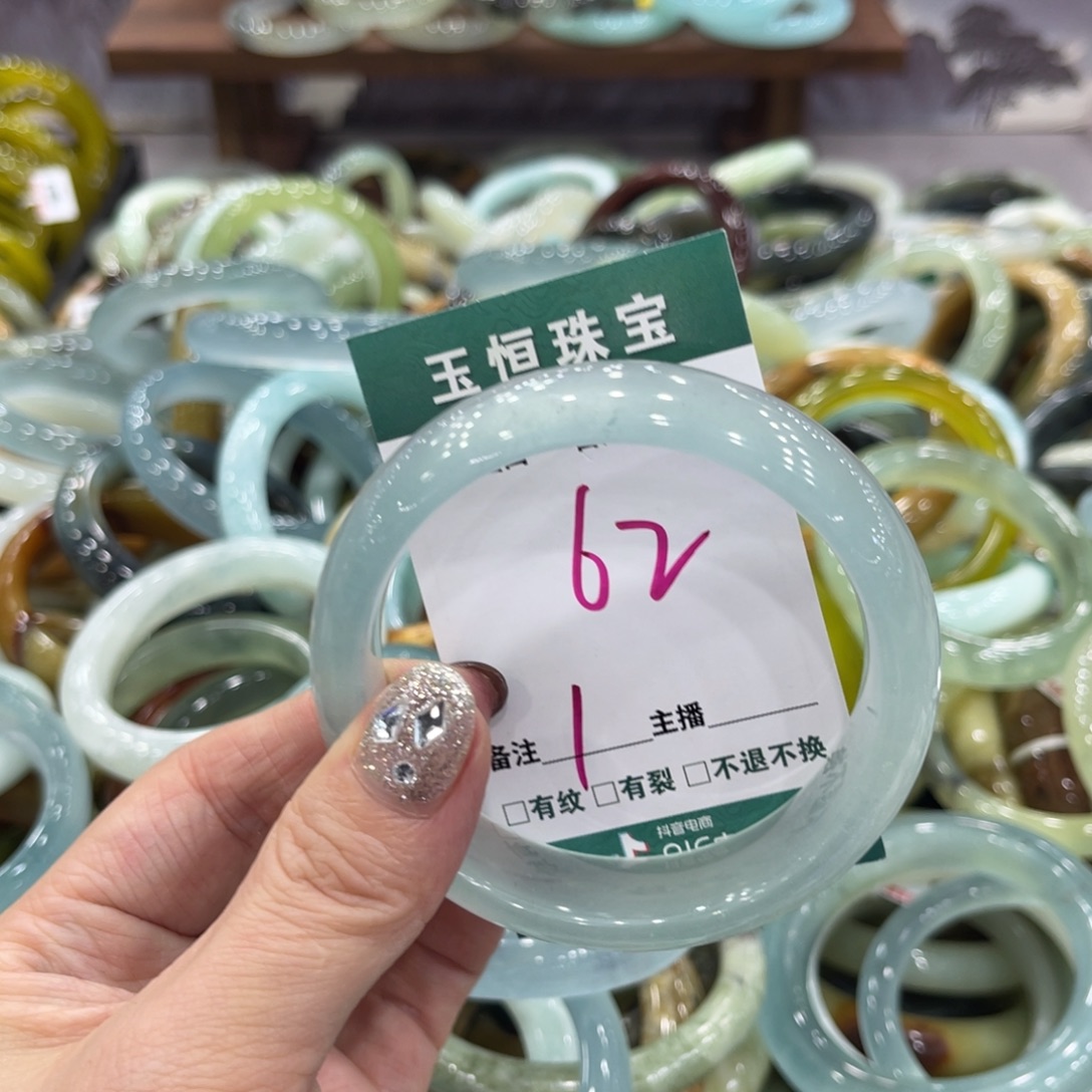 岫玉未镶嵌手镯手镯