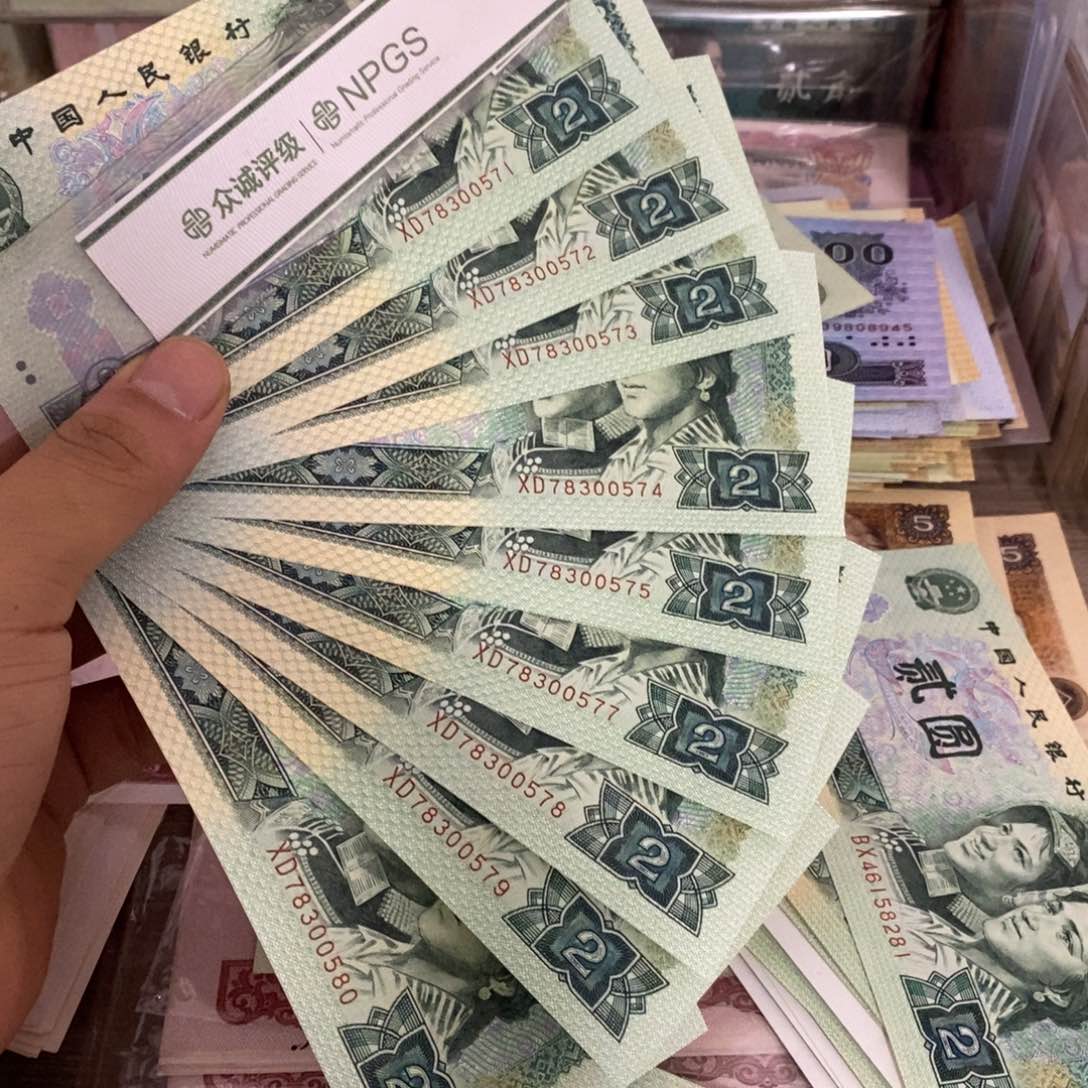 902标十连号不带4，71～80