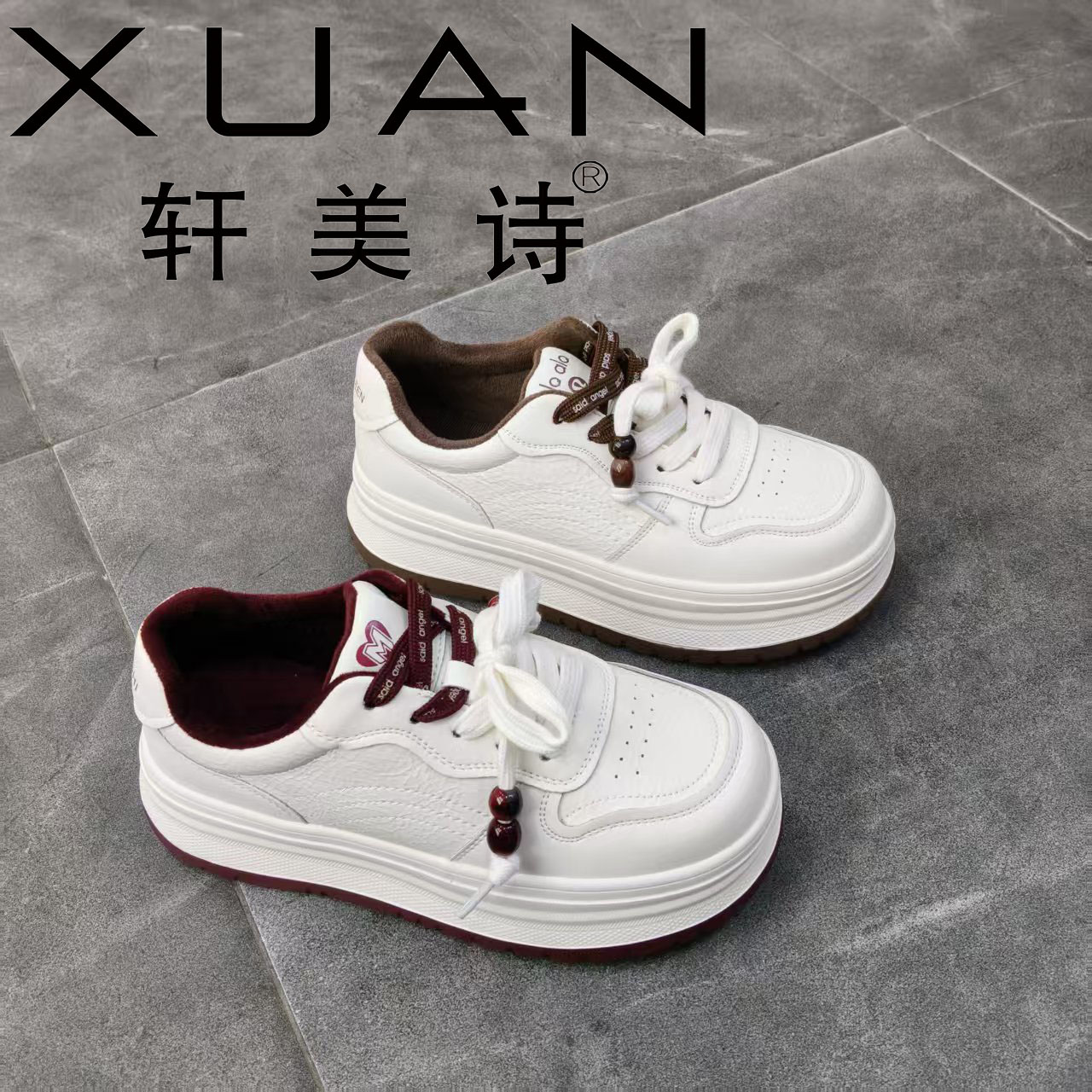 533M70162轩美诗秋季新款2025年舒适加绒厚底百搭轻便时尚板鞋女