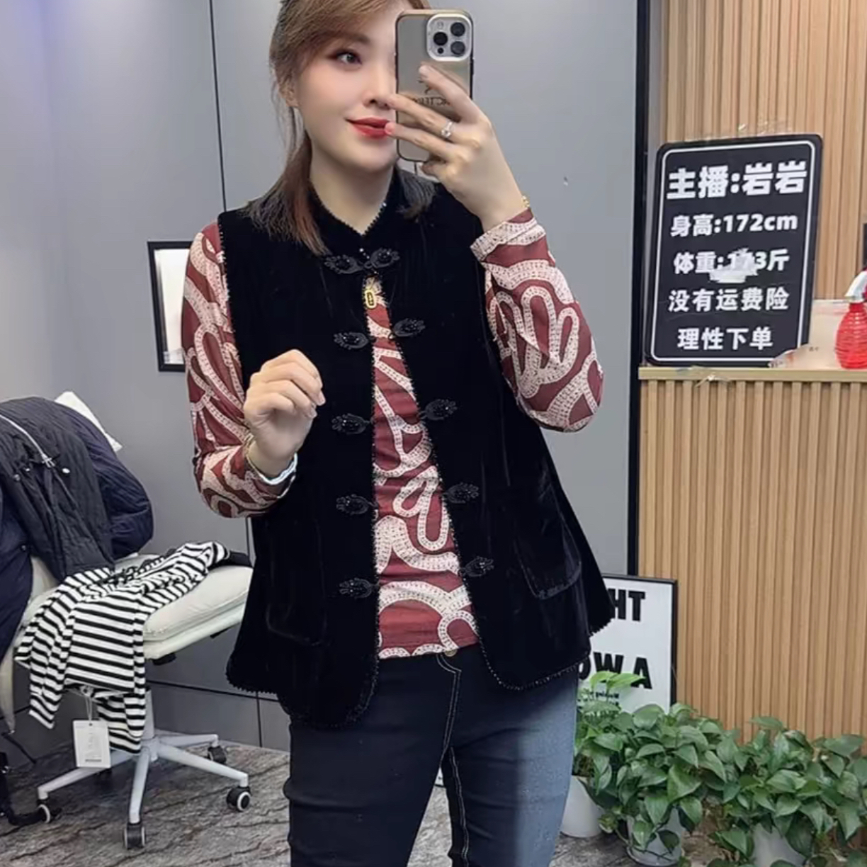 2236丝绒串珠显瘦马甲