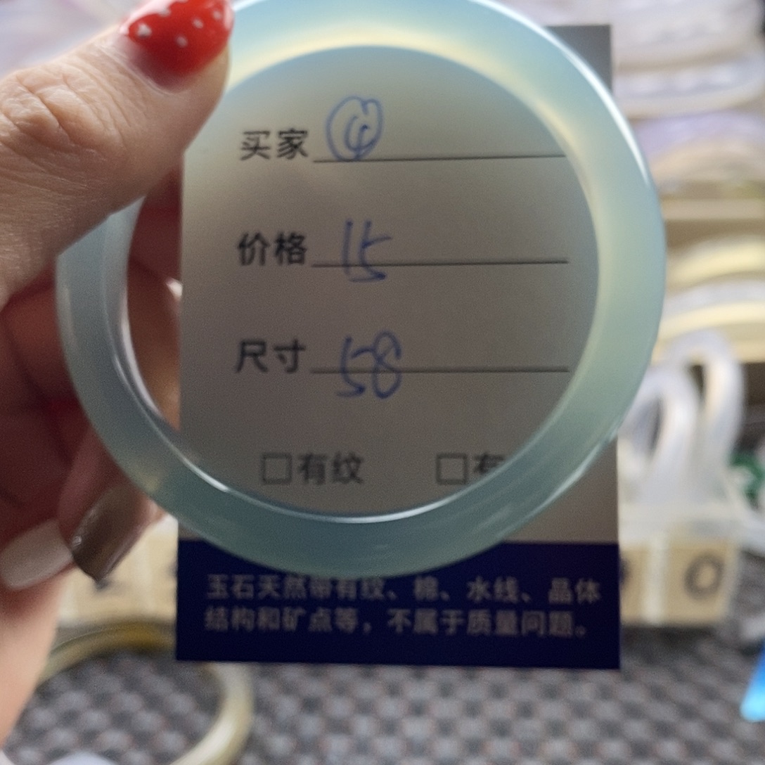 玛瑙/玉髓合金手镯