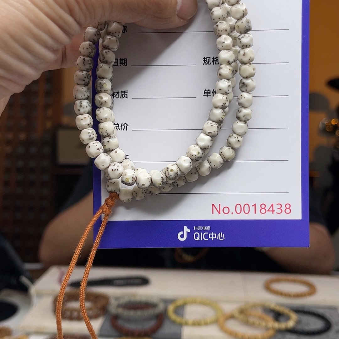 星月菩提吊坠星月