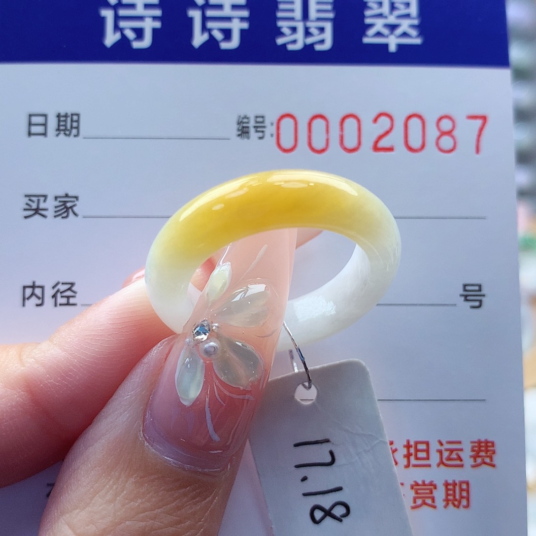 翡翠戒指未镶嵌轻****3缅甸A货