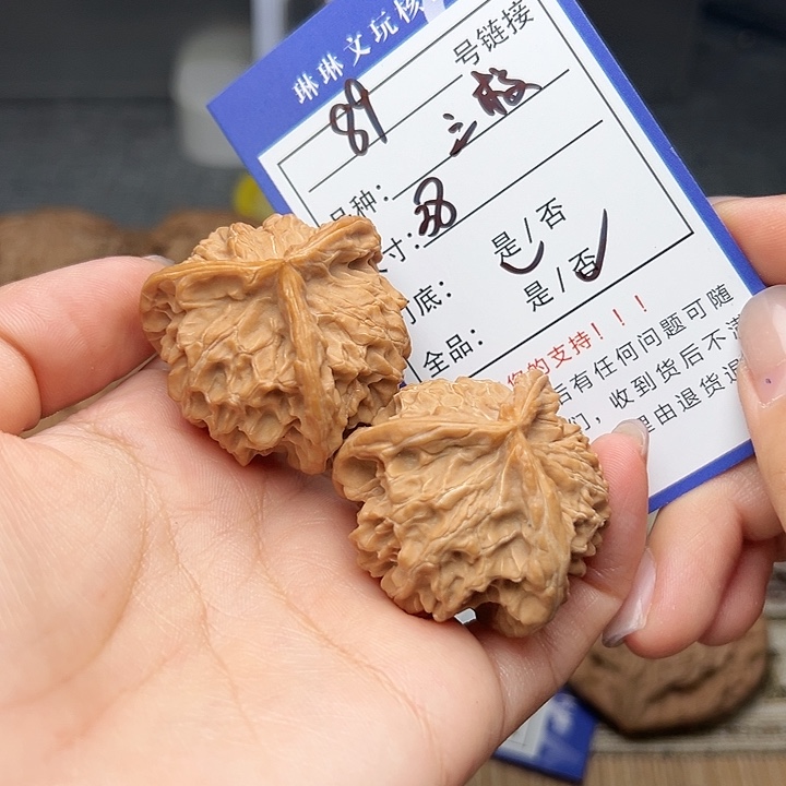 吊坠文玩核桃核桃89