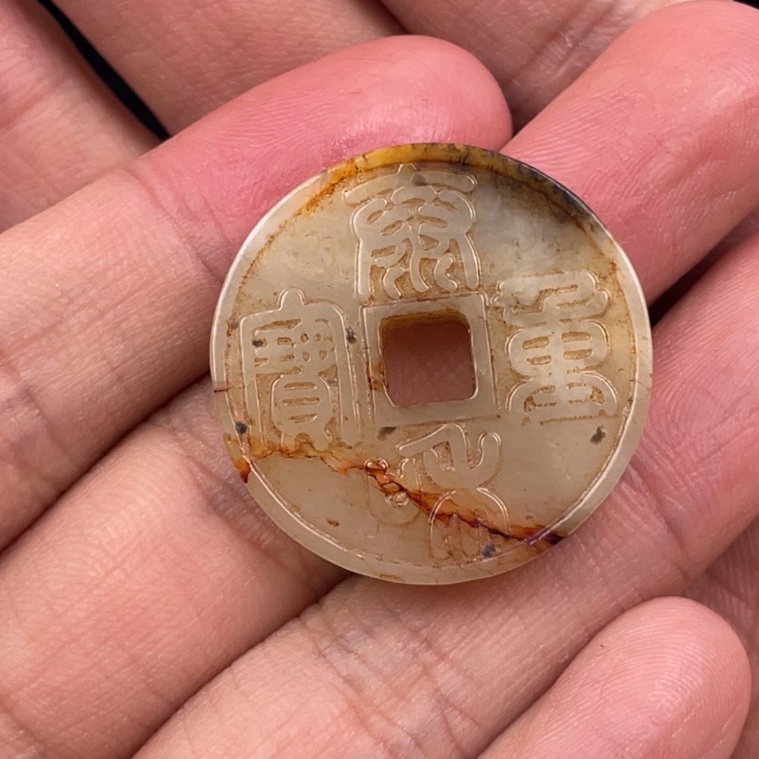 和田玉（糖玉）颈饰未镶嵌