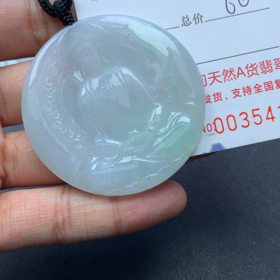 翡翠颈饰未镶嵌凌*凌