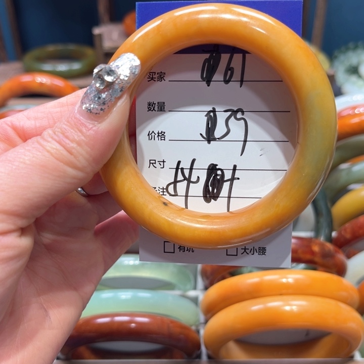 蛇纹石玉手镯未镶嵌柿**意