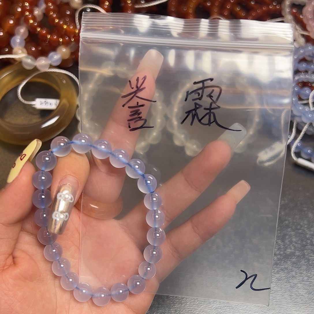 誉***霖玛瑙/玉髓未镶嵌手链