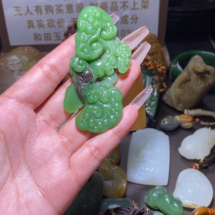 ****和田玉未镶嵌挂件