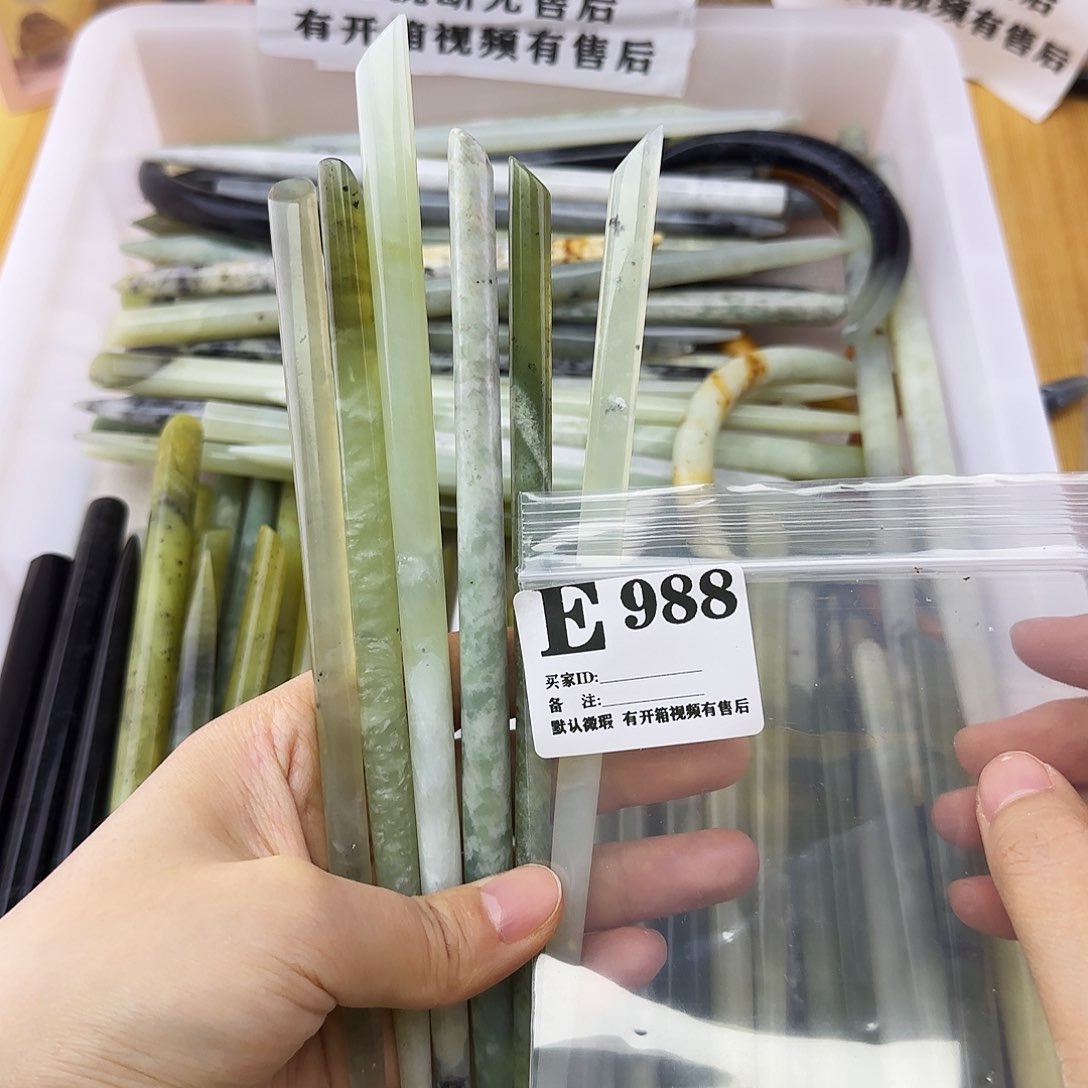 蛇纹石玉发饰合金庸****病