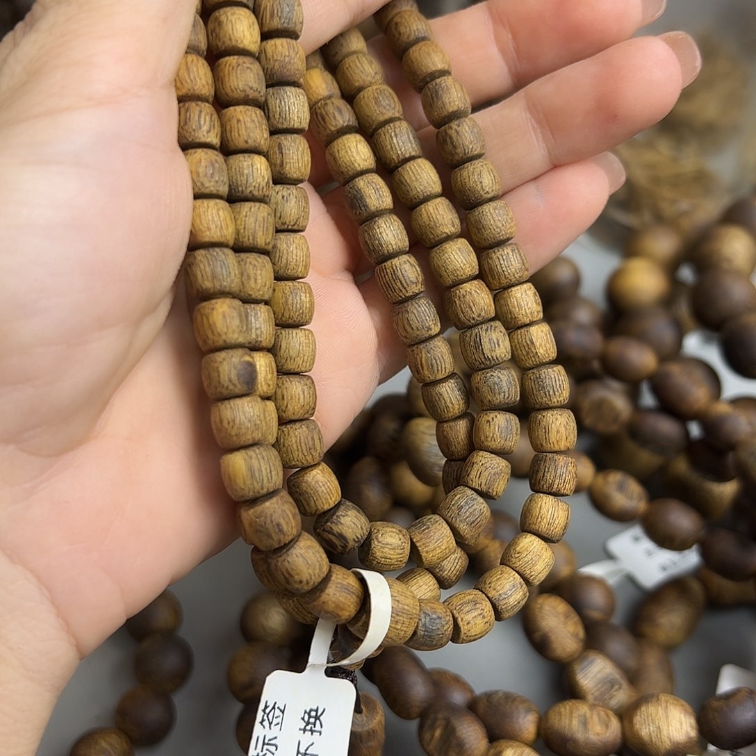 叫***仔沉香沉香碎屑奇楠海南红棋品种卡7鼓珠多圈19.7克