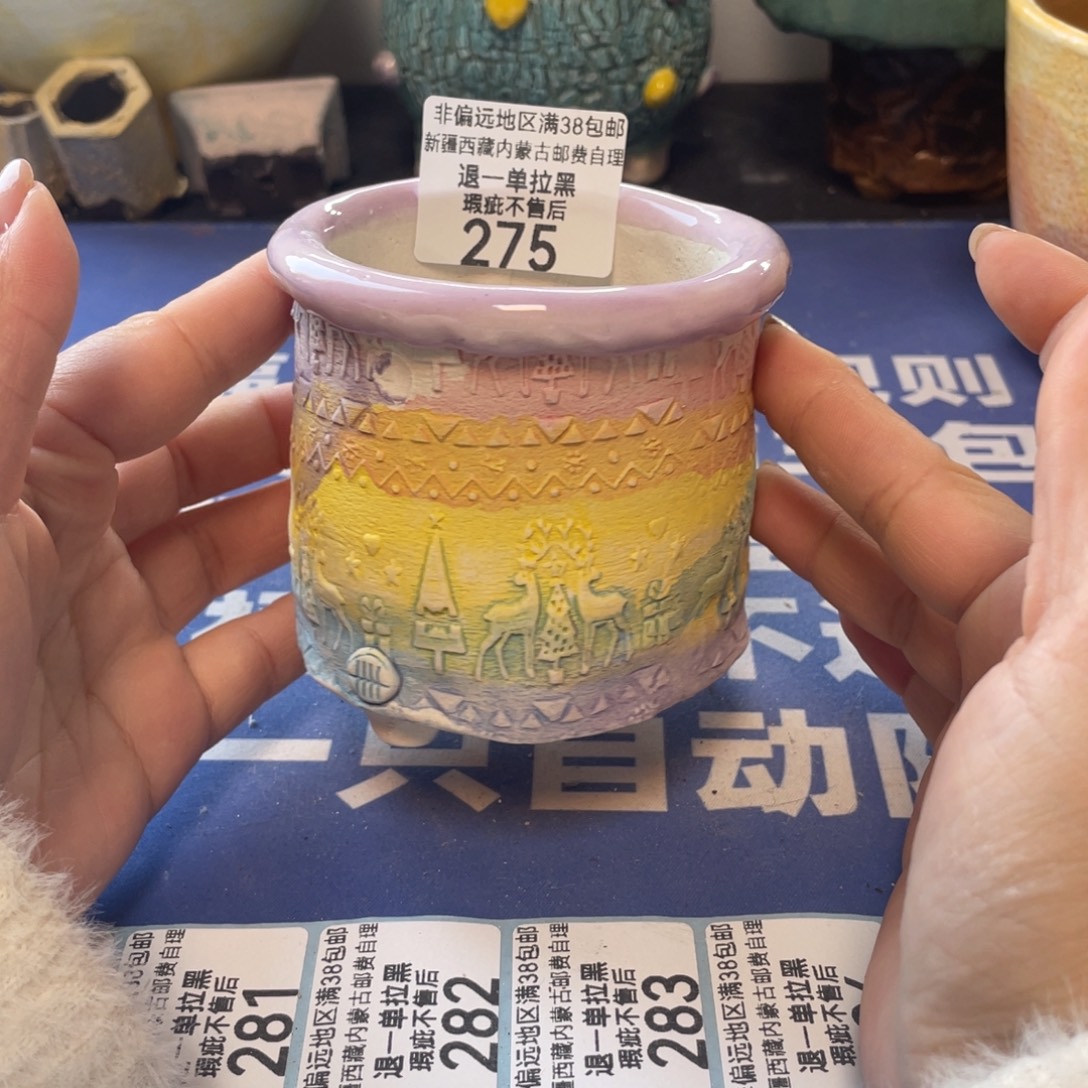 微瑕陶艺多肉花盆275