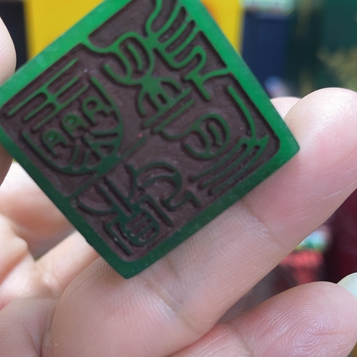 寿山石印石a篆刻印章引首章闲章姓名章生日礼物