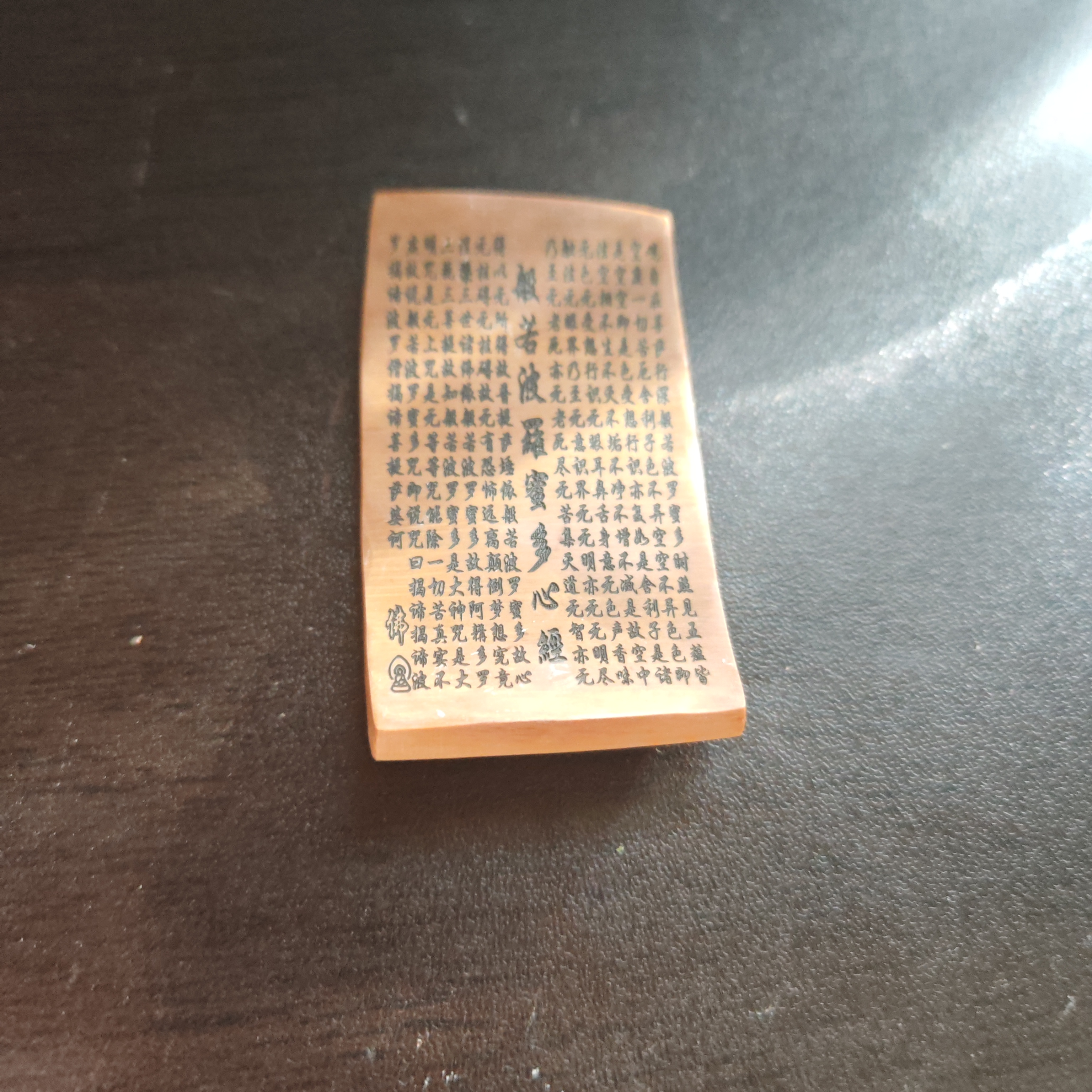 猛犸约12克雕刻件XY1392