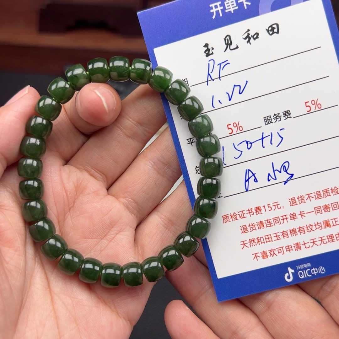 和田玉手链未镶嵌?****?