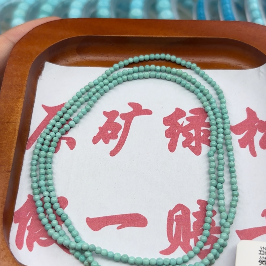 绿松石未镶嵌手链