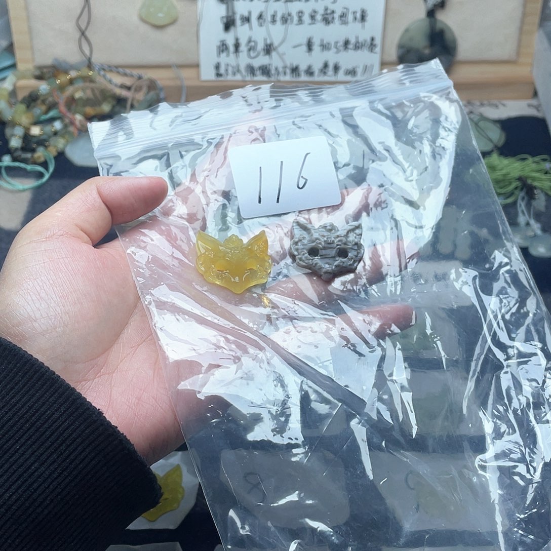 蛇纹石玉颈饰未镶嵌开***影