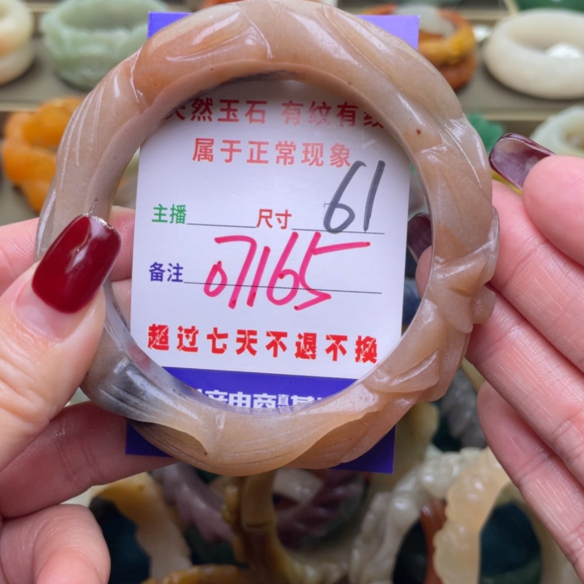 【闪购商品】石英质玉手镯未镶嵌