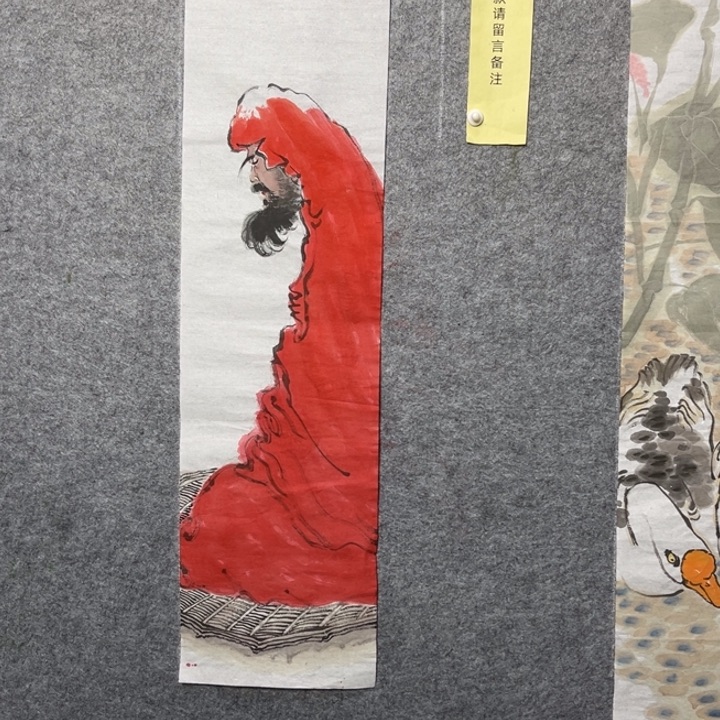 竖款大鱼书画艺术作品