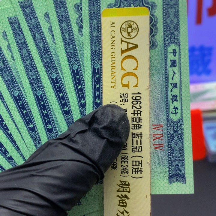 欢迎来到丁家天眼10张