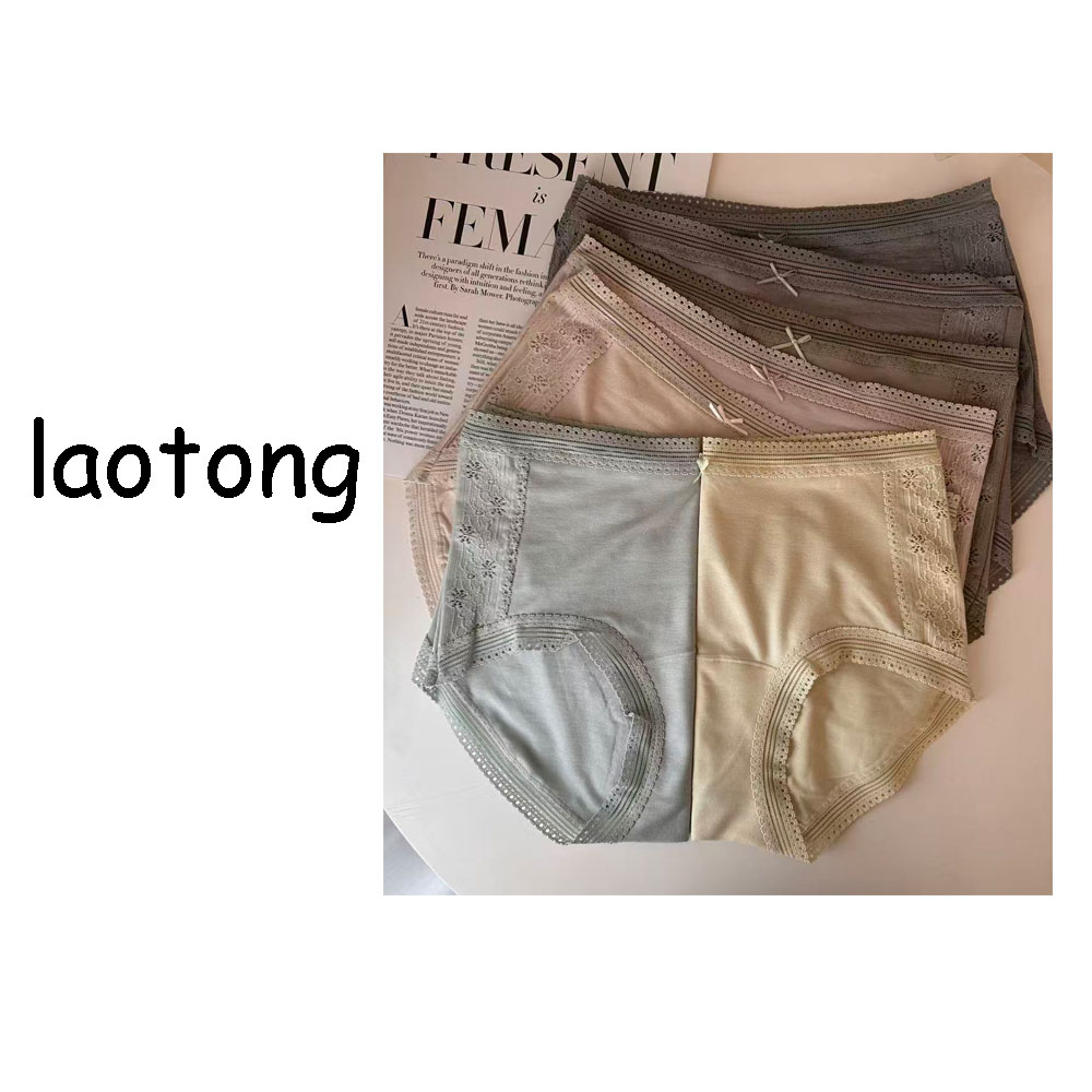 【你的彤】法式精致小内内组合装