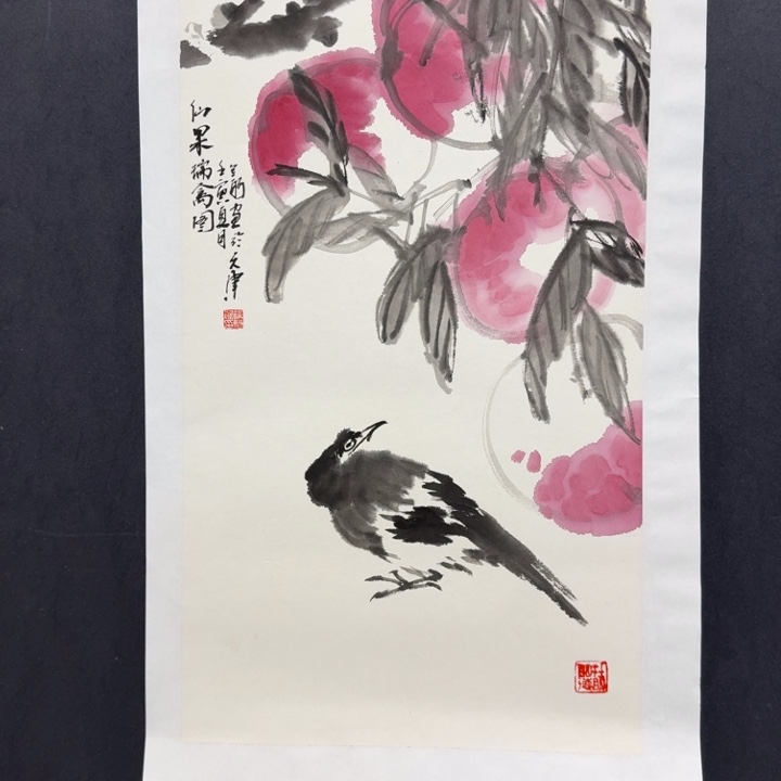 国画我现在还在家等