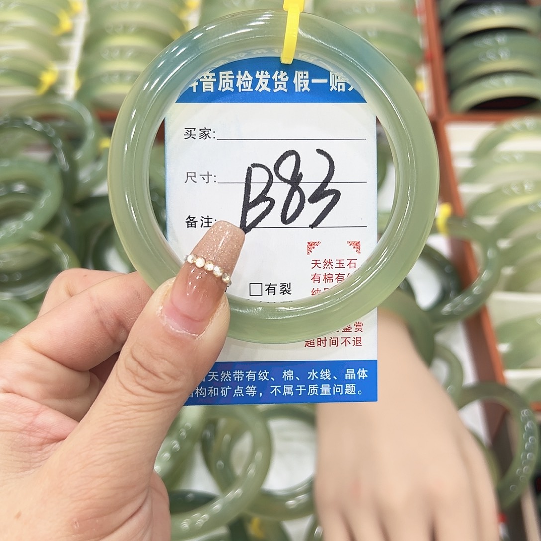 四***！蛇纹石玉未镶嵌手镯
