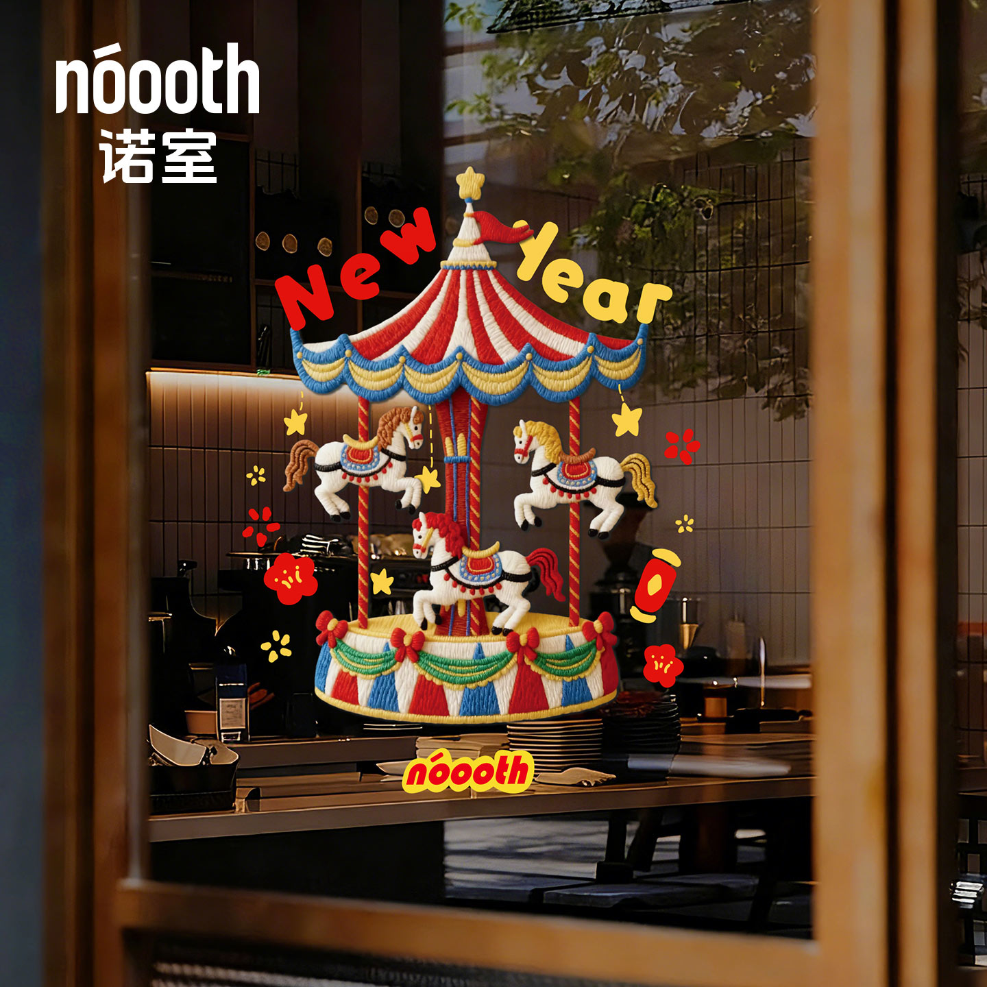 2026新年装饰窗花马年静电贴厨房玻璃门贴纸窗贴春节过年布置装饰