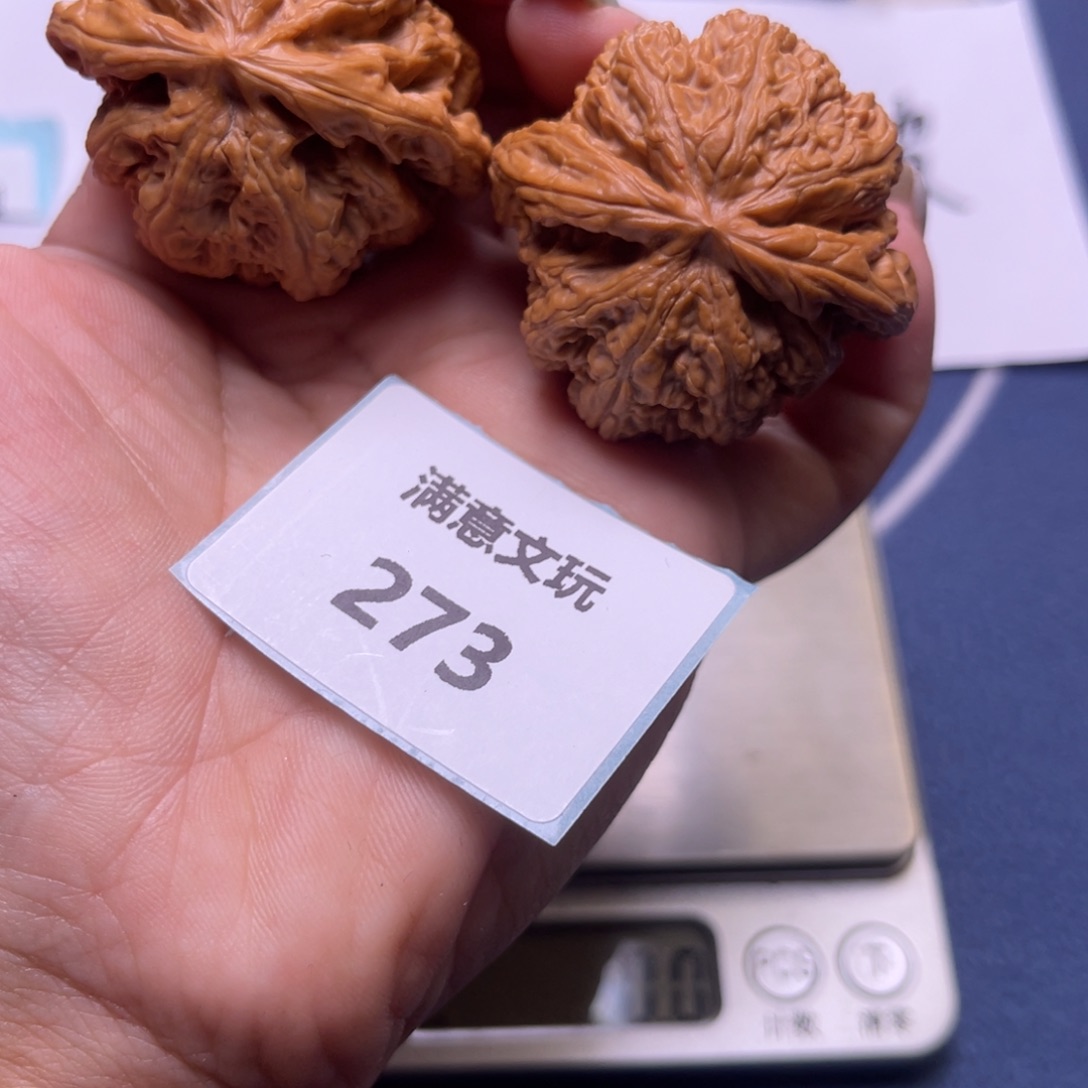 文玩核桃把件40粗筋273