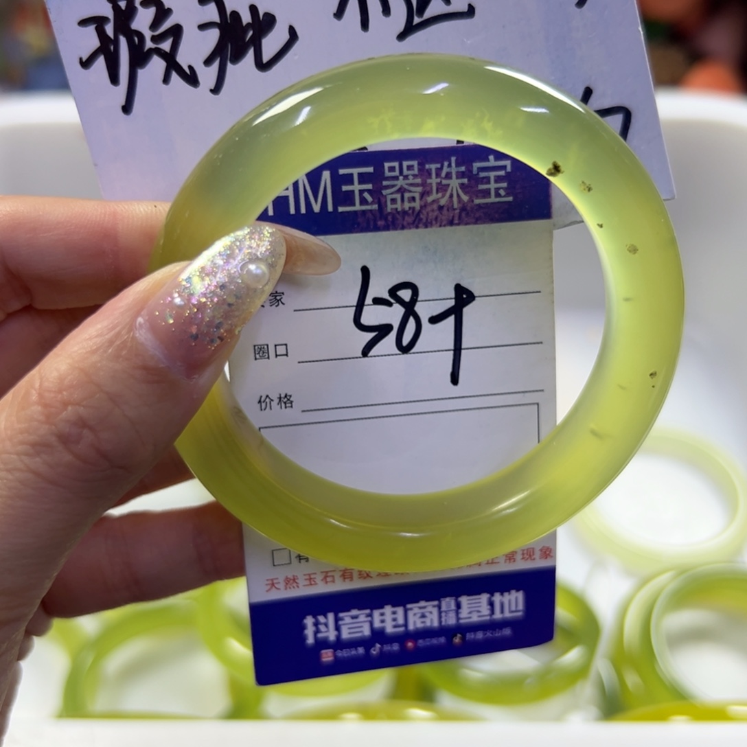 蛇纹石玉未镶嵌手镯548