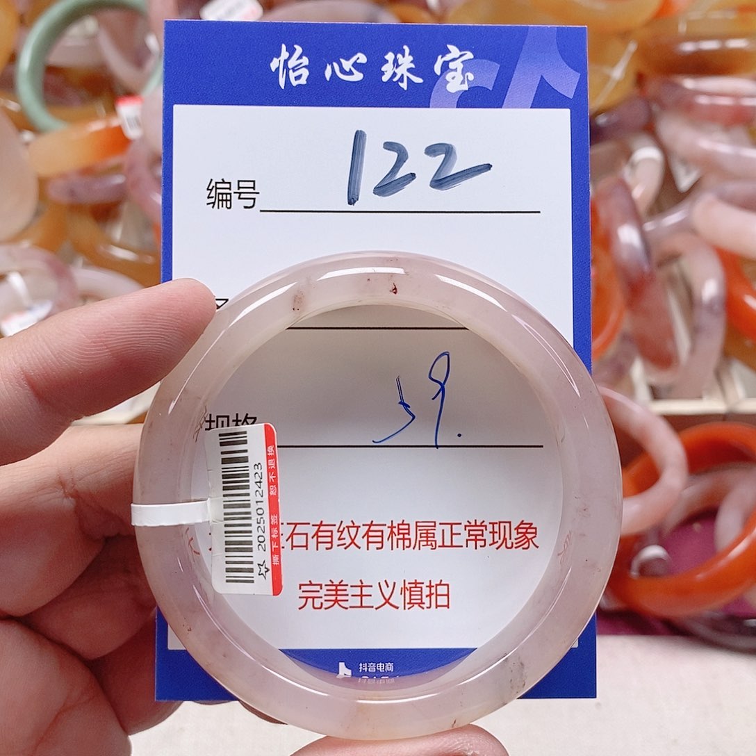 未镶嵌手镯石英质玉（金丝玉）