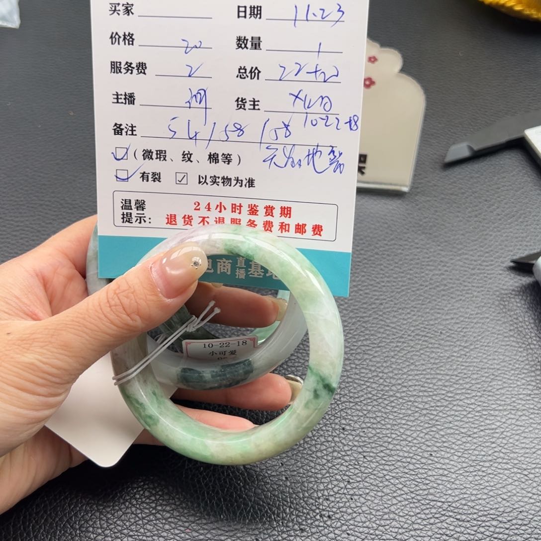 未镶嵌手镯翡翠程****?