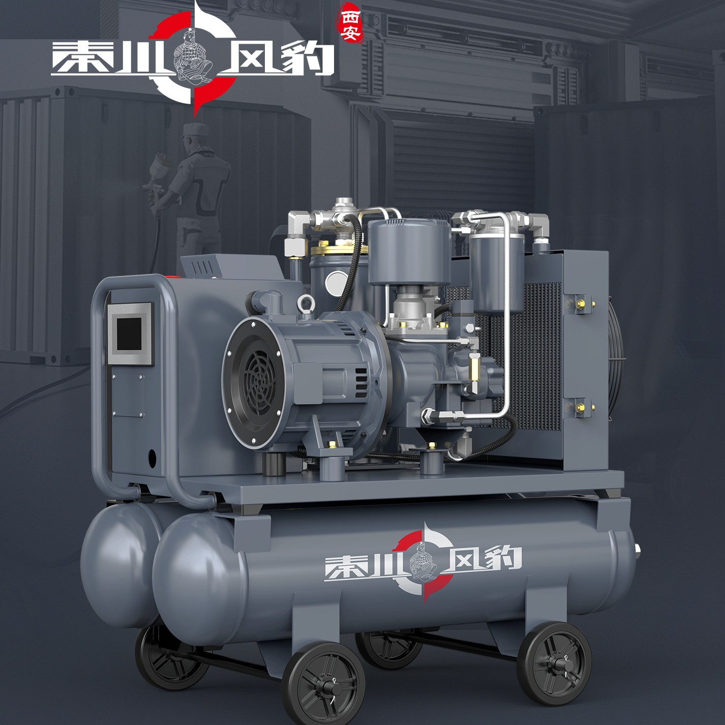 22KW移动一体式螺杆空压机永磁变频适用于真石漆风镐汽修