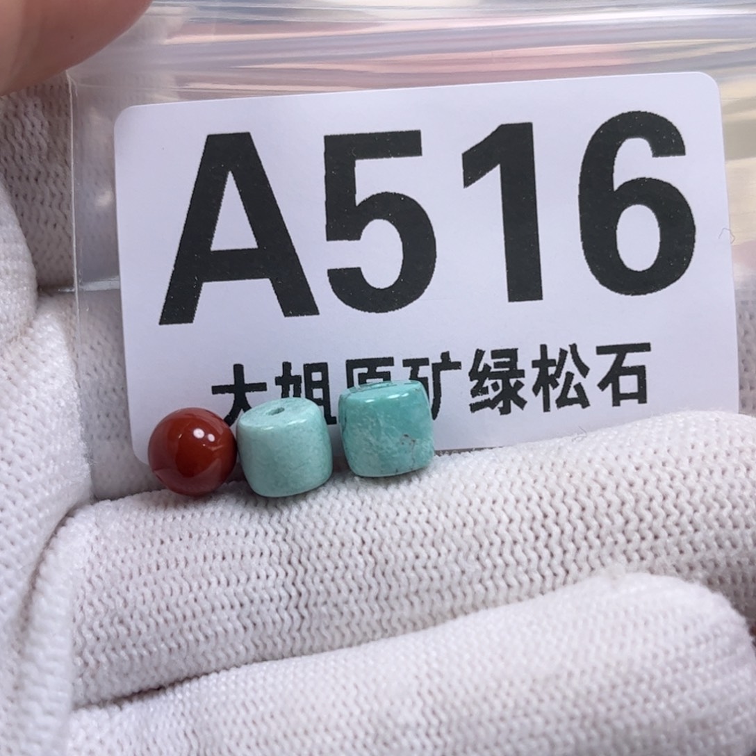 南红玛瑙未镶嵌珠宝奇石7*6mm
