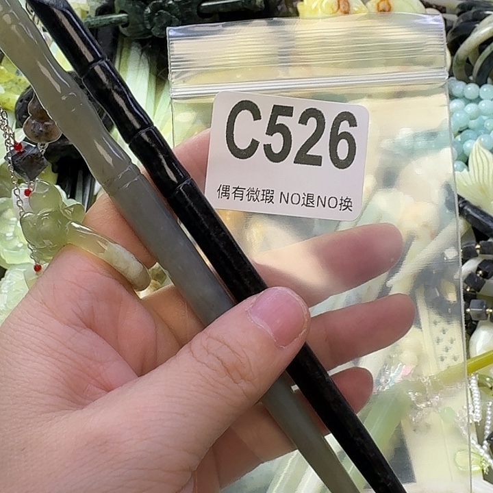 晚***咪蛇纹石玉合金发饰