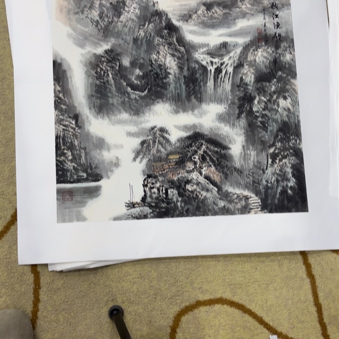 书***航国画王安武三尺斗方艺