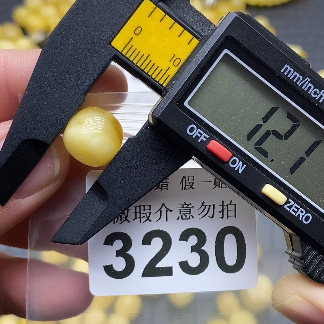 蜜蜡未镶嵌珠宝奇石3230