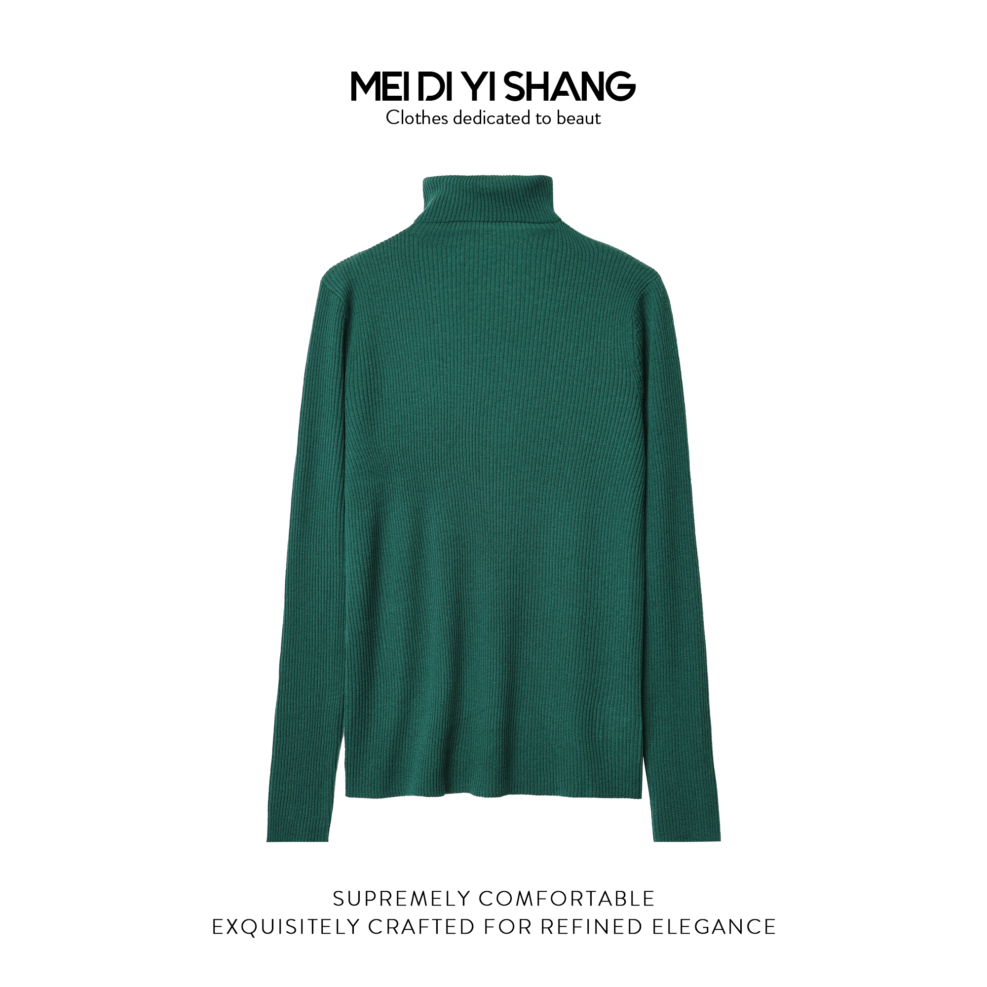 MDYS秋冬新品30精纺羊毛中厚型竖坑条修身高弹纯色高领打底衫F170