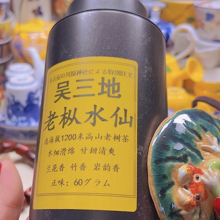 瓷片8888888888888888888 