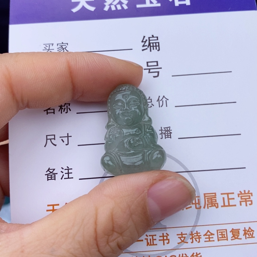 翡翠颈饰未镶嵌宝宝佛