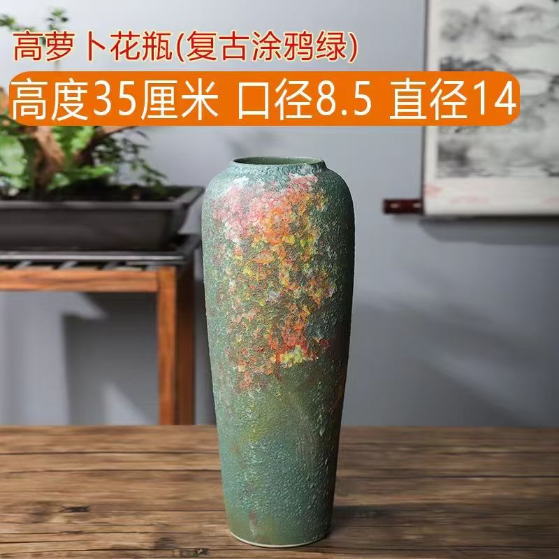 景德镇陶瓷中式复古干花水养花瓶客厅摆件家居装饰智能轻奢插花