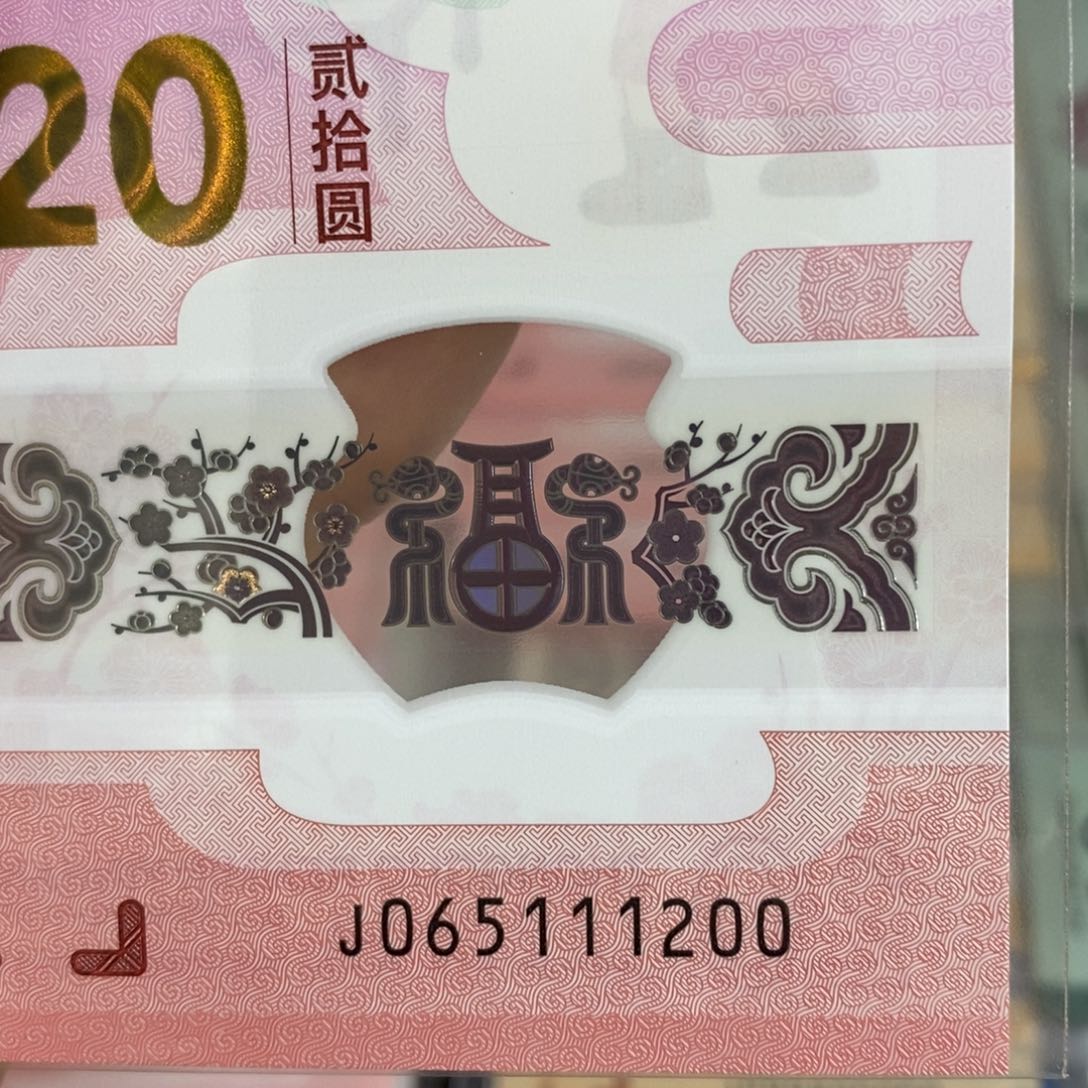 塑料1200……………………………………