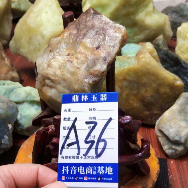 蛇纹石玉未镶嵌珠宝奇石