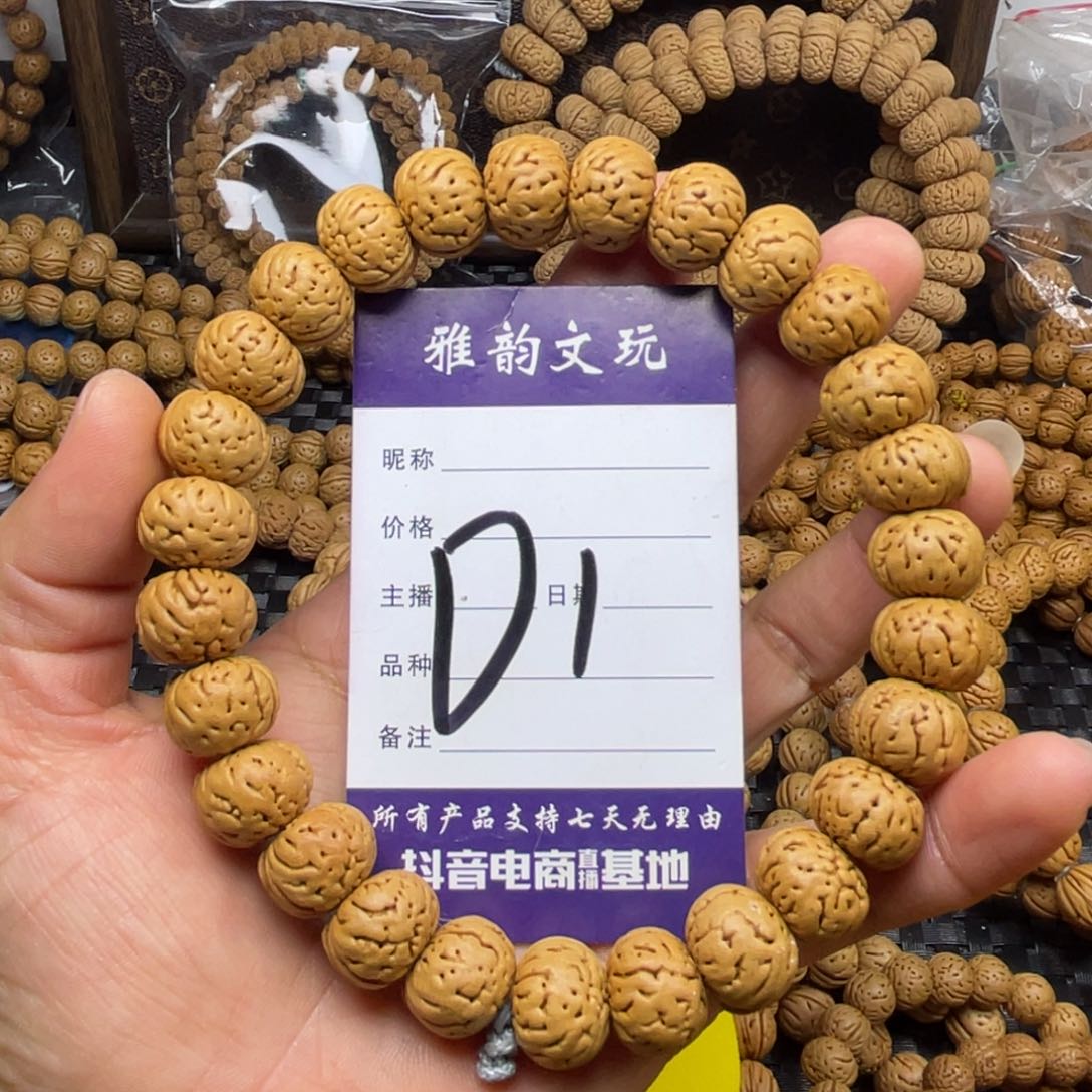 桃核把件树王纽扣手持