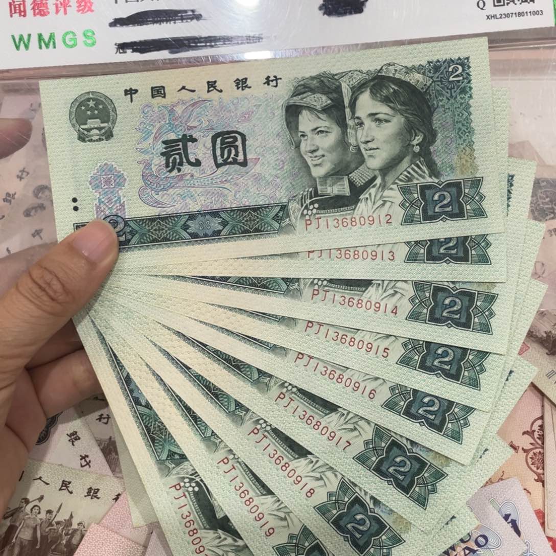 902九张连号，12-20