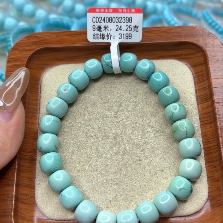 绿松石手链未镶嵌