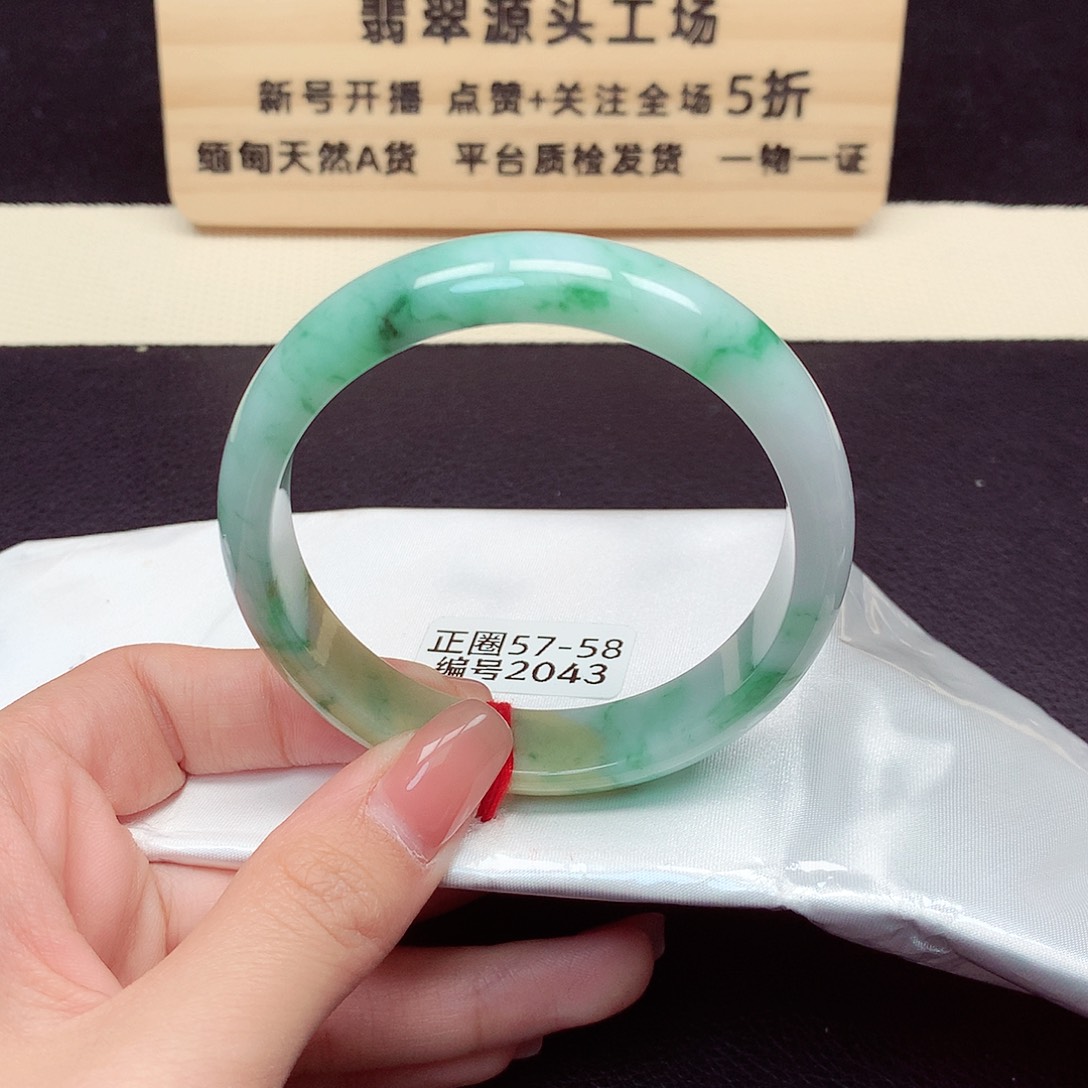 翡翠手镯未镶嵌2043号
